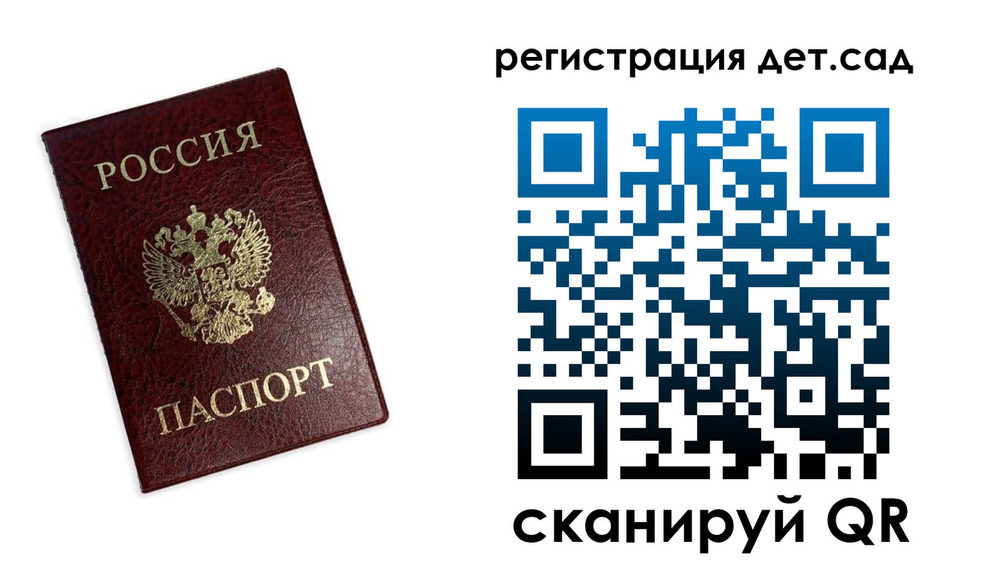 временная регистрация в квартире в Сахалинской области