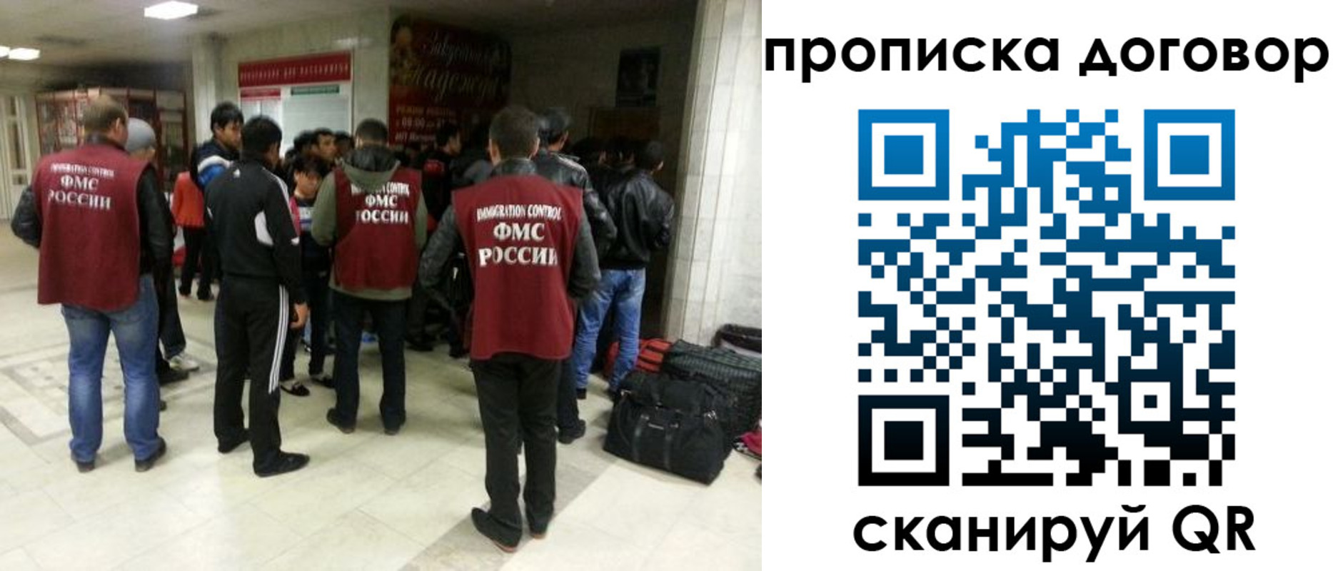 временная регистрация в квартире в Сахалинской области