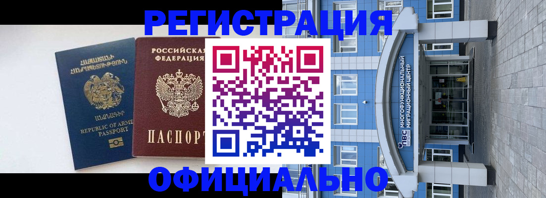 найти адрес прописки в Сахалинской области